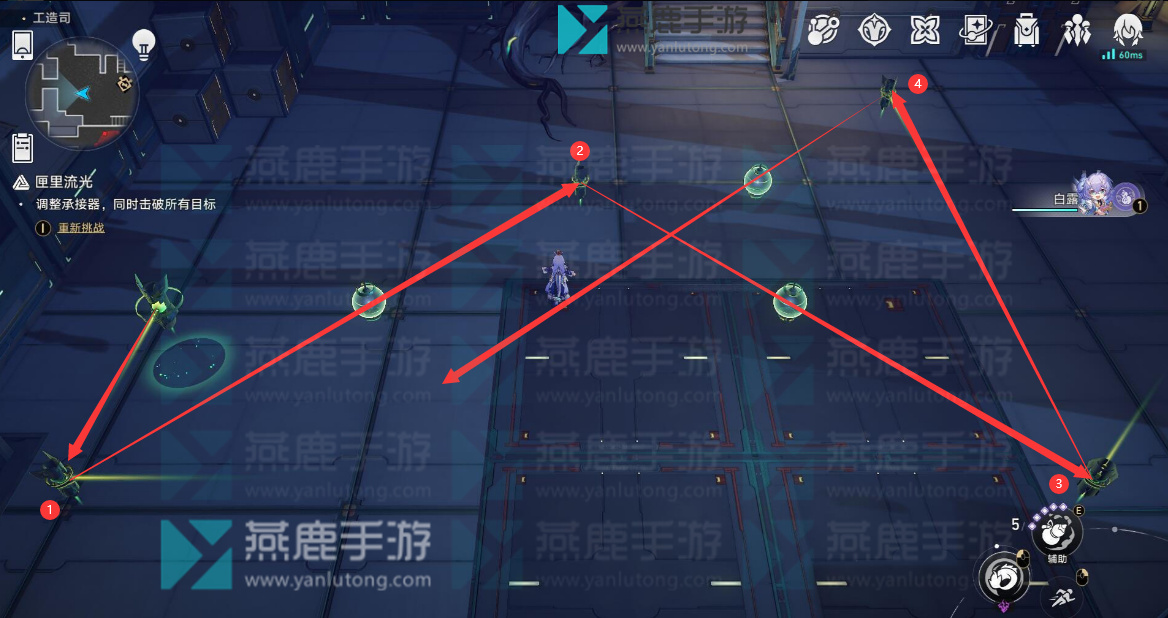 星穹铁道匣里流光全攻略