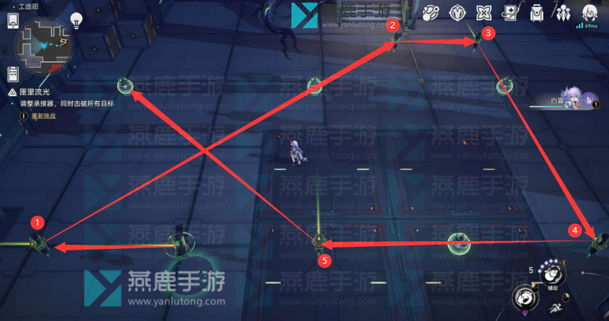 星穹铁道匣里流光全攻略