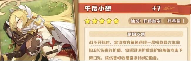 四叶草剧场少女们的擂台攻略大全[图]