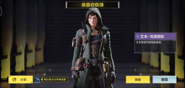使命召唤手游骑士之刃转盘花费解析[图]