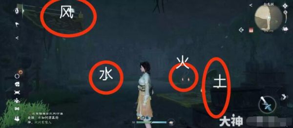 逆水寒手游四大皆空要怎么获得 具体一览