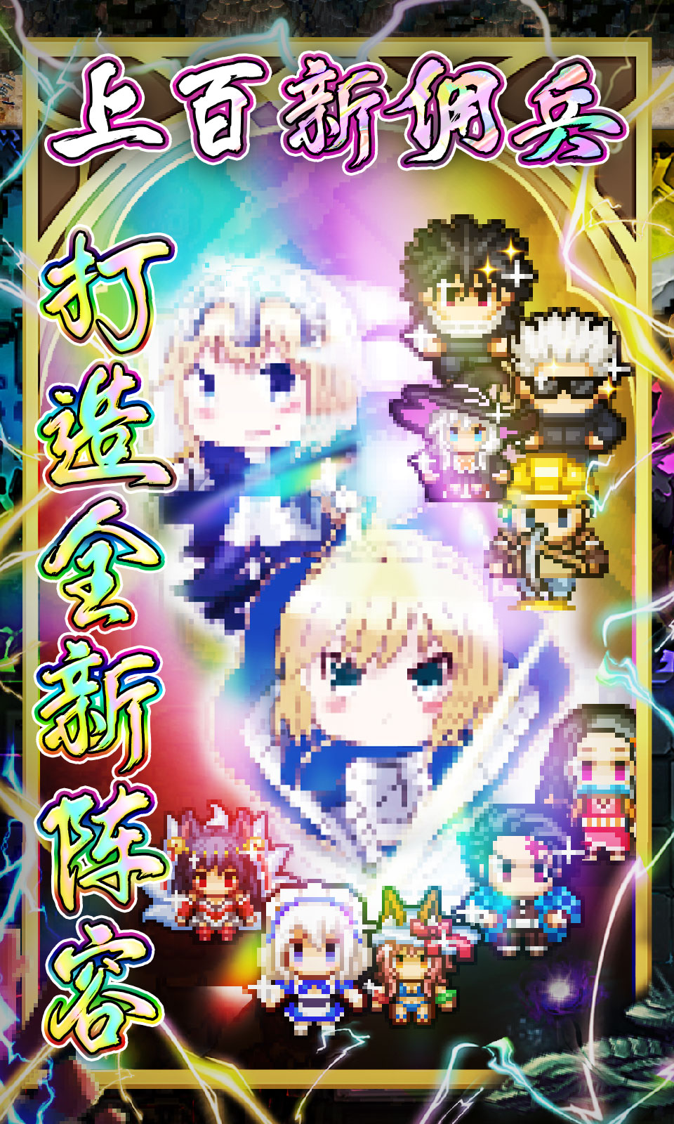 冒险与挖矿 V1.0.1