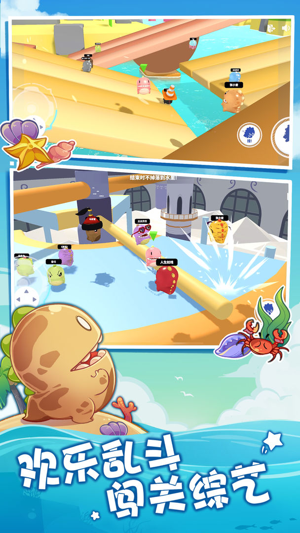 梦幻派对 V1.0.1