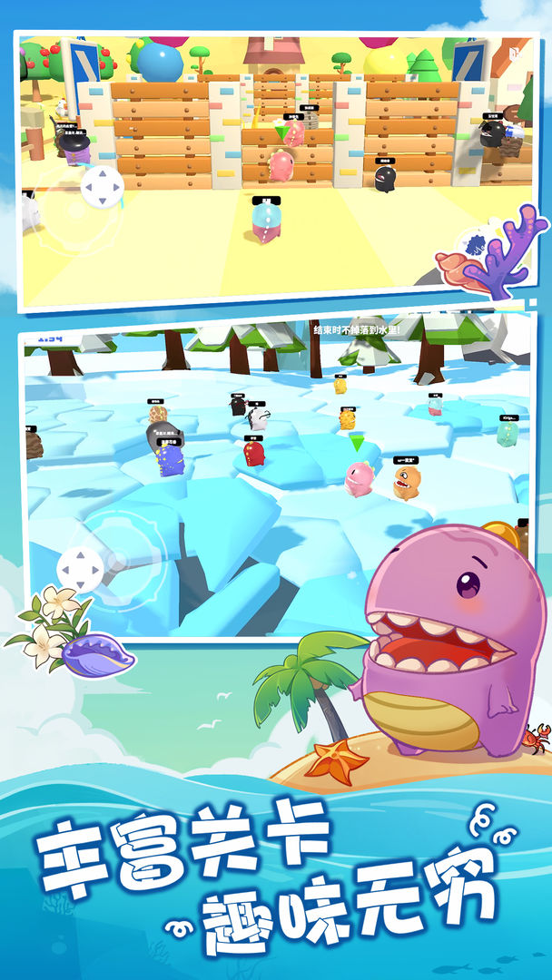 梦幻派对 V1.0.1