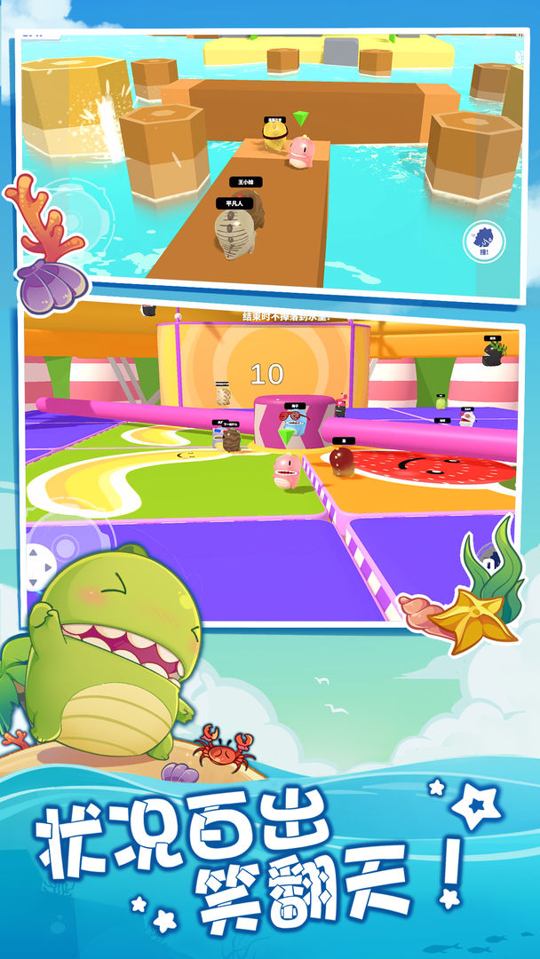 梦幻派对 V1.0.1