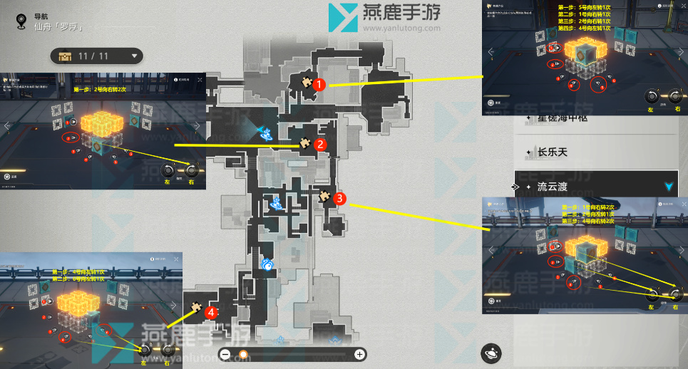 第二轮枘凿六合解密攻略