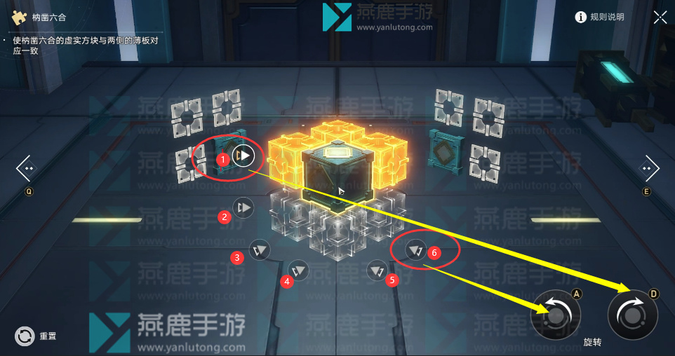 第二轮枘凿六合解密攻略