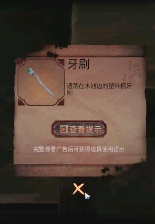 阴阳锅2同心劫全章节攻略