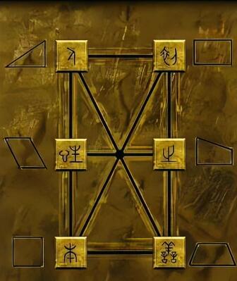 阴阳锅2同心劫全章节攻略