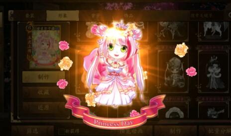 三国杀女生节传说秀公主殿下获取解析[图]