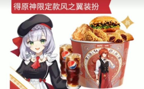 原神提瓦特乐享桶相关内容介绍[图]