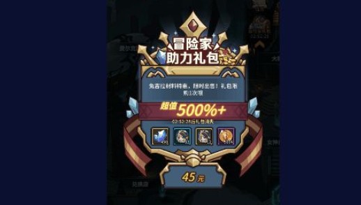 提灯与地下城兔吉拉购买与宠物性价比解析[图]