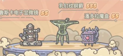 最强蜗牛3月12日抽奖嘉年华活动内容介绍[图]