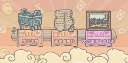 最强蜗牛3月12日抽奖嘉年华活动内容介绍[图]