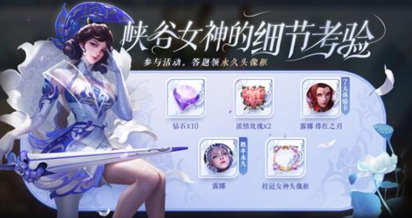 王者荣耀没有现代主题的衣服答案解析[图]