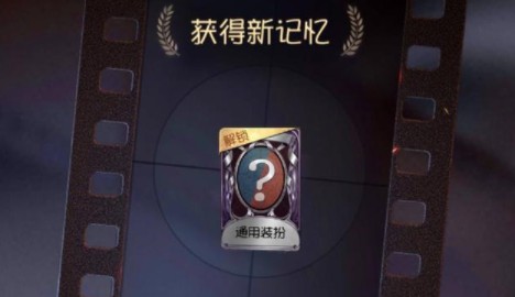 第五人格3月11日植树节活动重建森林解析[图]
