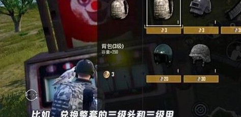 和平精英2021愚人节模式玩法介绍[图]