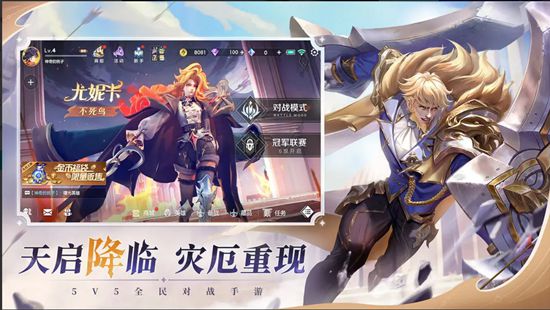 曙光英雄王昭君怎么玩 曙光英雄王昭君攻略