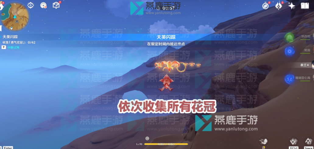 原神形神灰灭之槁骸攻略