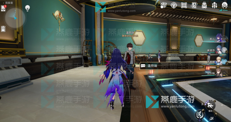 星穹铁道仙舟追爱记攻略