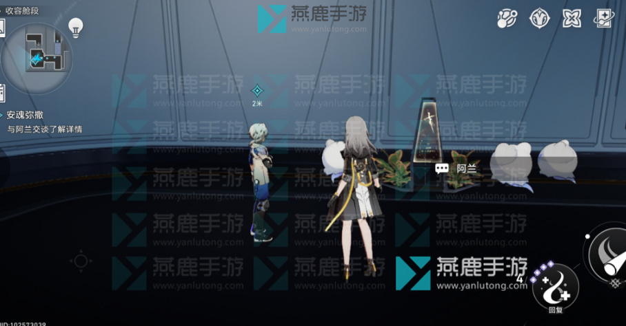 星穹铁道安魂弥撒攻略