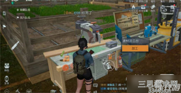 黎明觉醒生机二级地板如何获得-二级地板获得方法