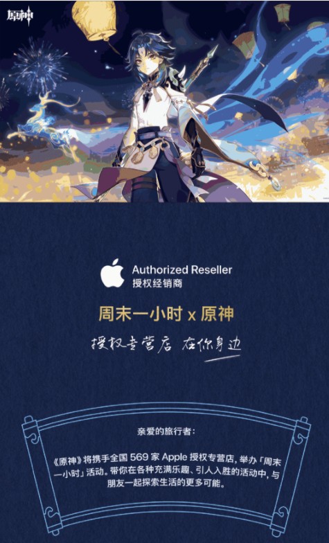 原神周末一小时预约入口与奖励一览[图]