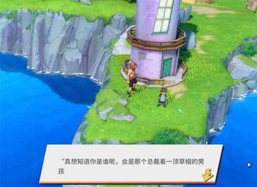 航海王热血航线风车村神秘人的礼物任务完成攻略[图]