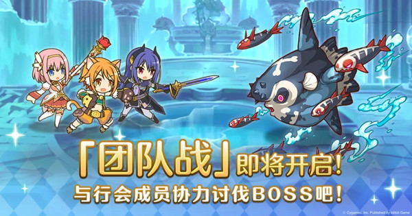 公主连结双鱼座公会战攻略大全[图]
