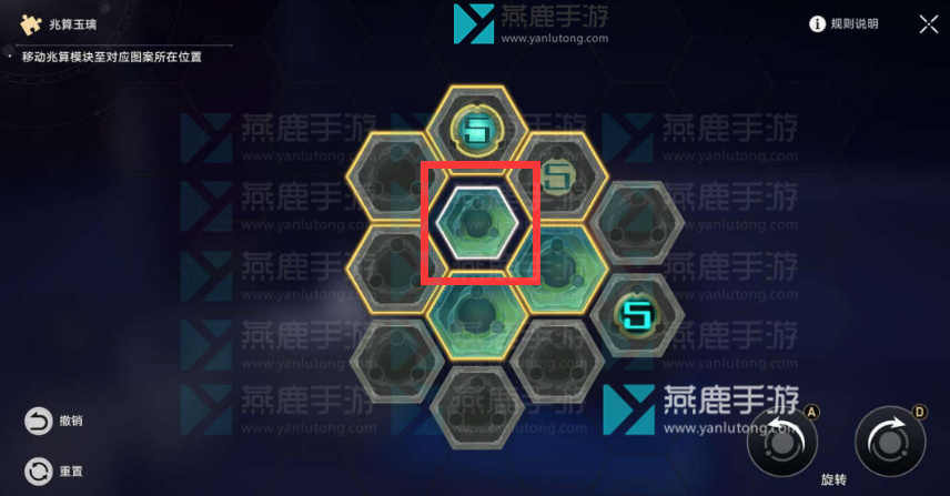 工造司兆算玉璃攻略