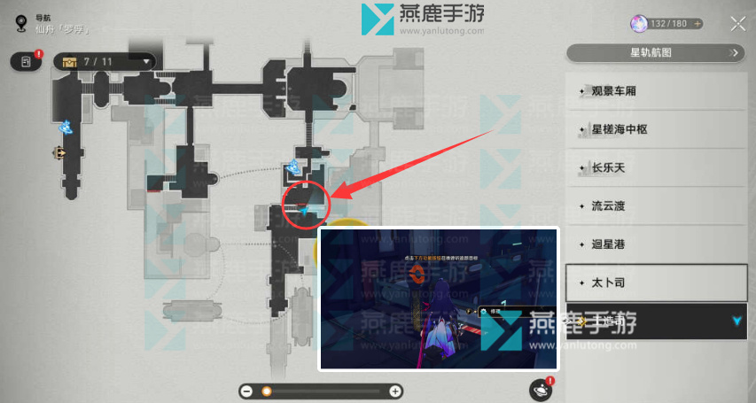 工造司兆算玉璃攻略