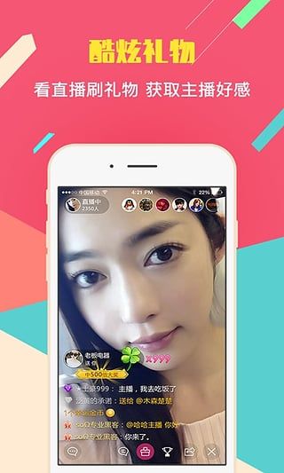 喵播 V1.0.1