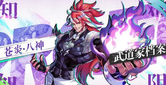 猎码计划武道家强度排行榜