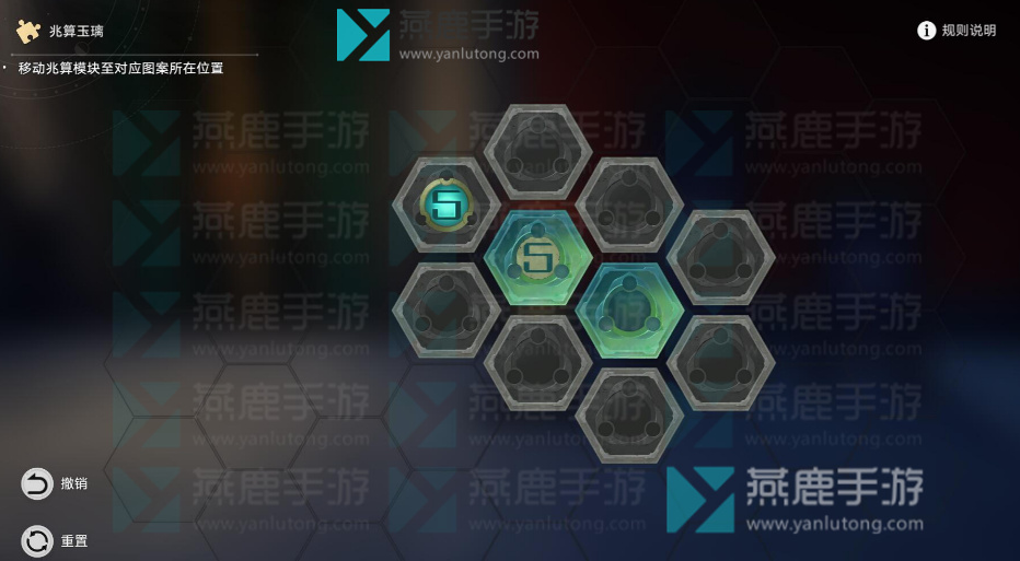 星穹铁道兆算玉璃全解密攻略