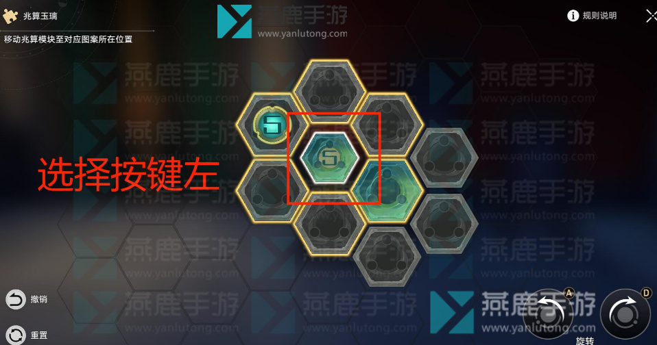 星穹铁道兆算玉璃全解密攻略