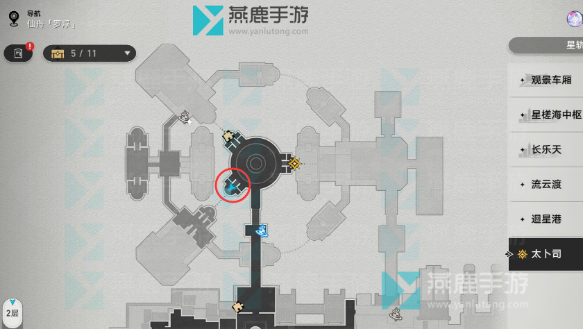 星穹铁道兆算玉璃全解密攻略