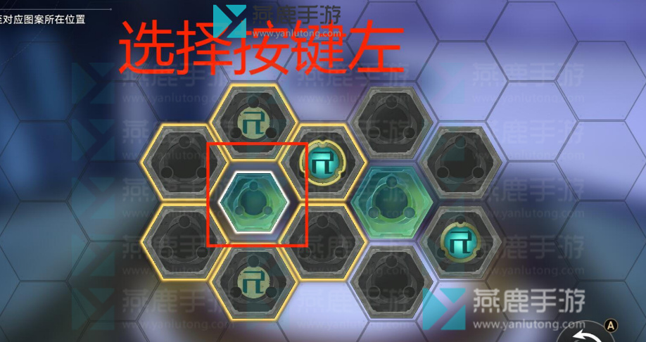 星穹铁道兆算玉璃全解密攻略