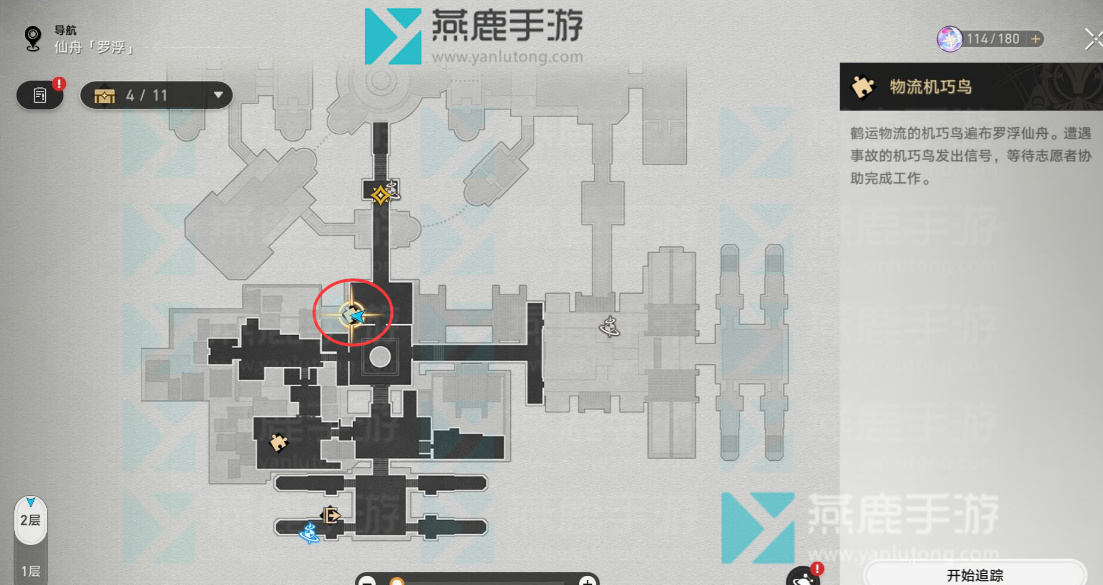 星穹铁道兆算玉璃全解密攻略