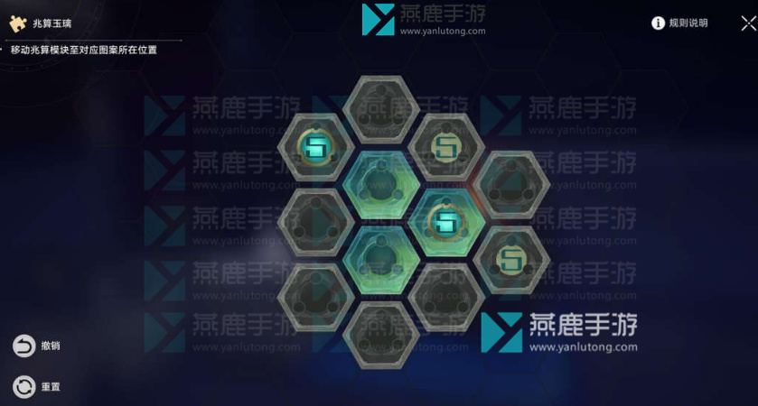 星穹铁道兆算玉璃全解密攻略