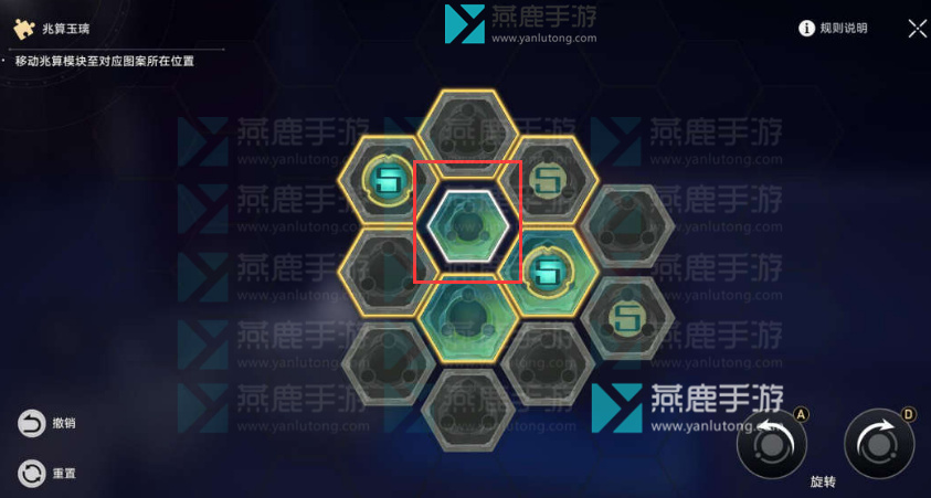 星穹铁道兆算玉璃全解密攻略