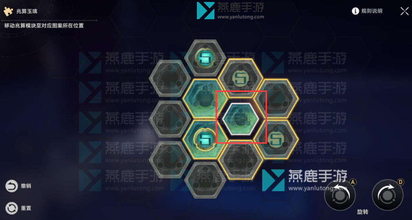 星穹铁道兆算玉璃全解密攻略