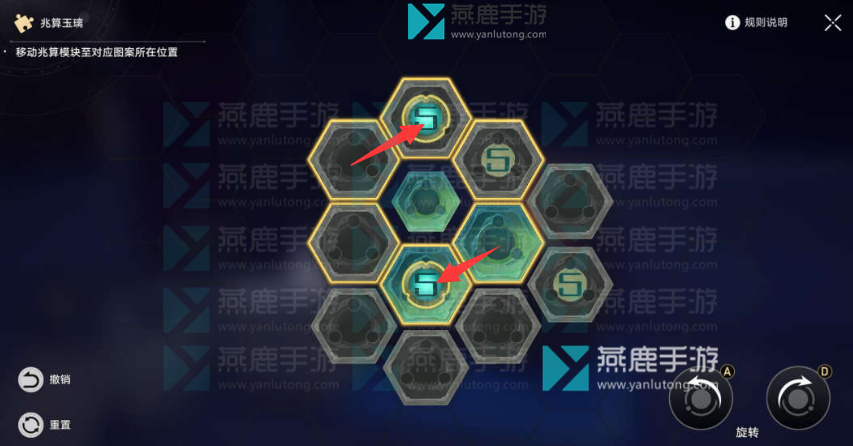 星穹铁道兆算玉璃全解密攻略