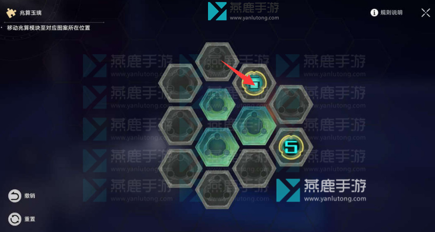 星穹铁道兆算玉璃全解密攻略