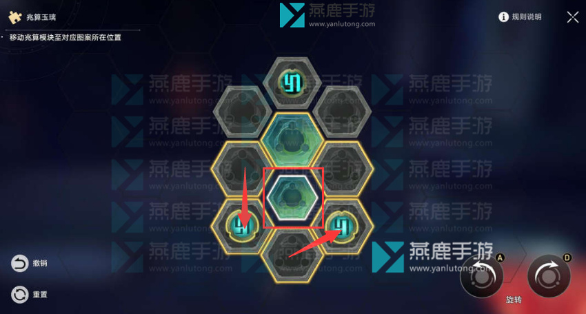 星穹铁道兆算玉璃全解密攻略