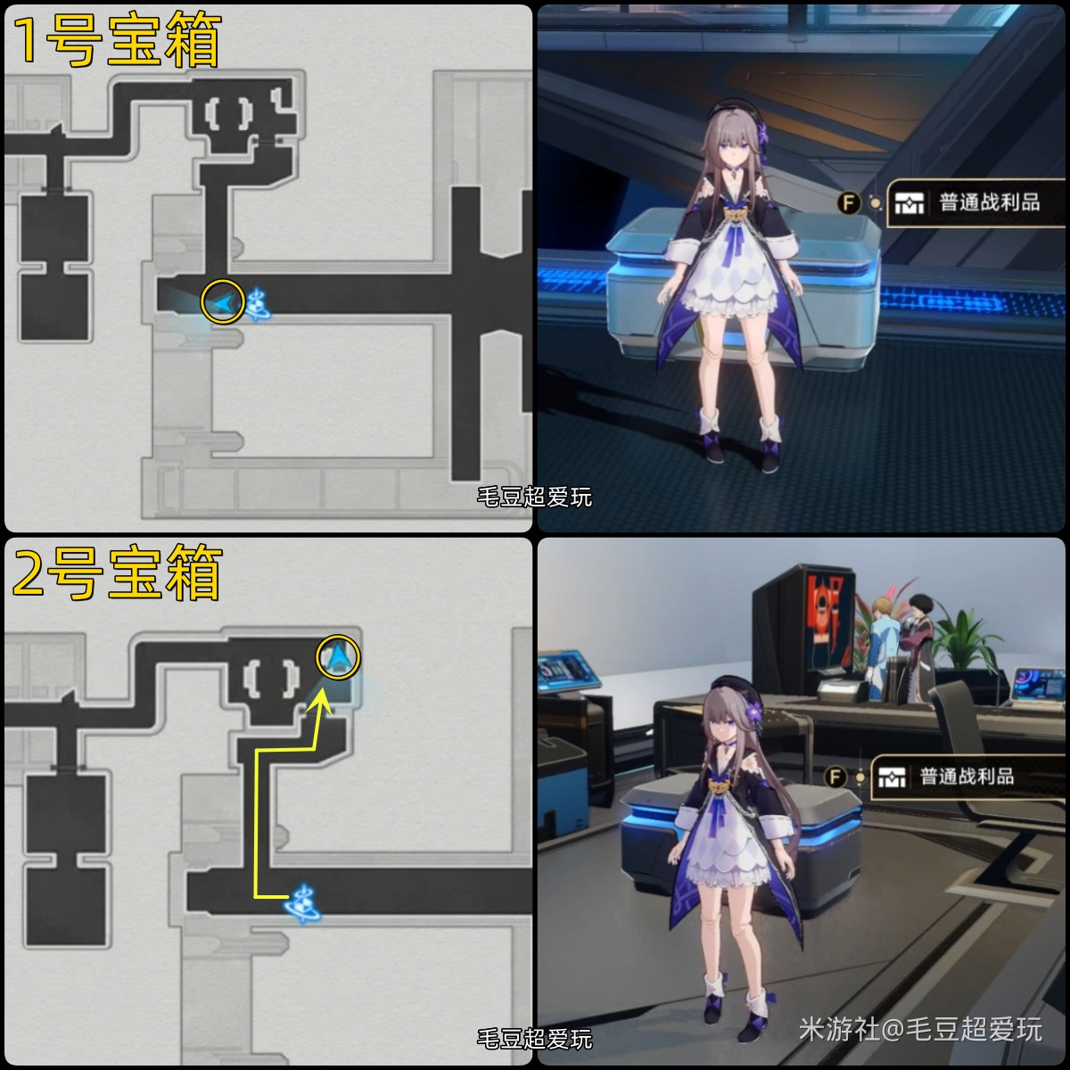 崩坏星穹铁道空间站黑塔支援舱段宝箱全收集
