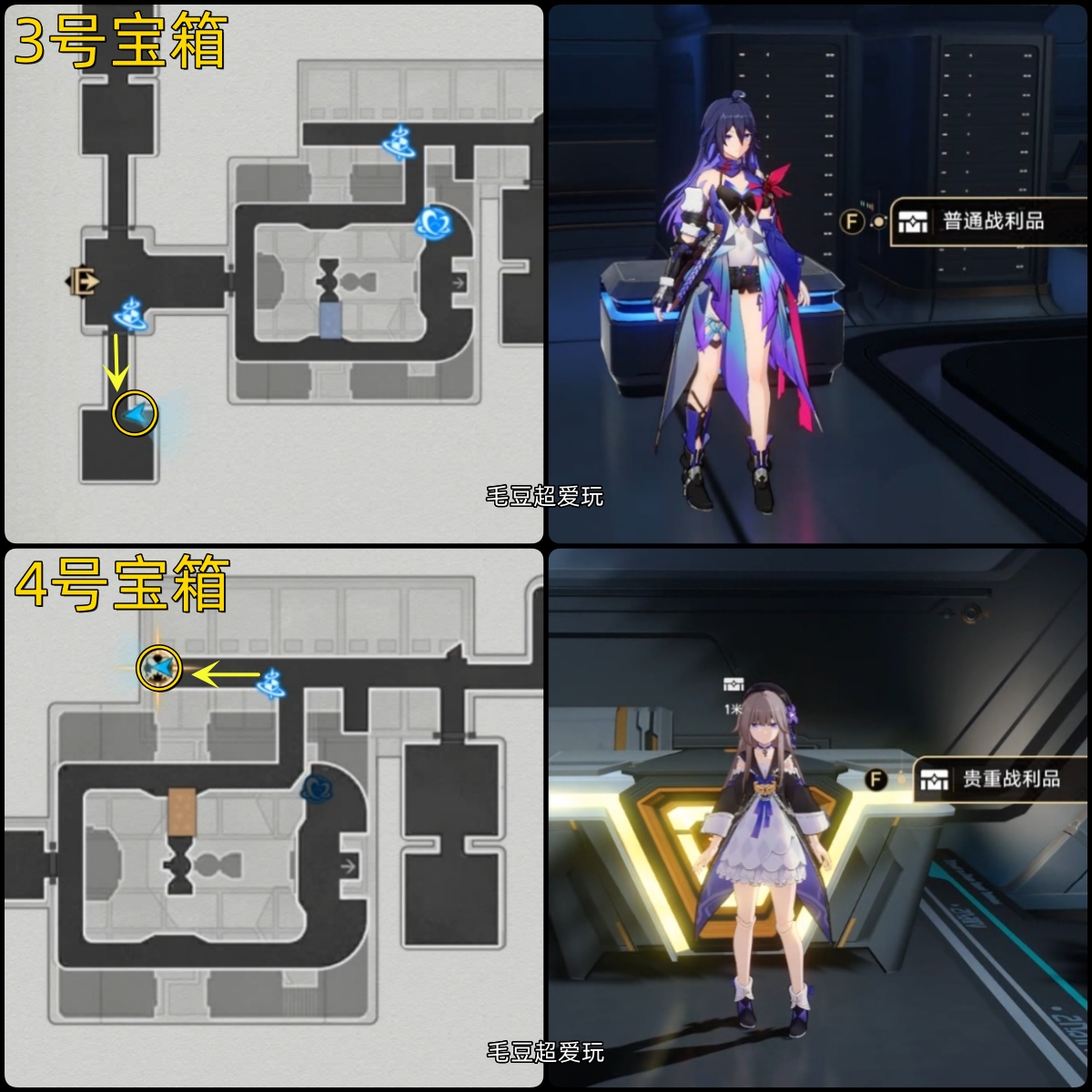 崩坏星穹铁道空间站黑塔支援舱段宝箱全收集