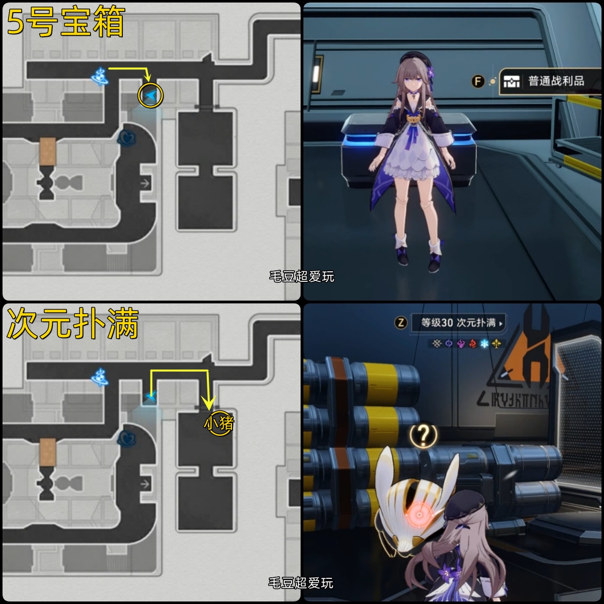 崩坏星穹铁道空间站黑塔支援舱段宝箱全收集