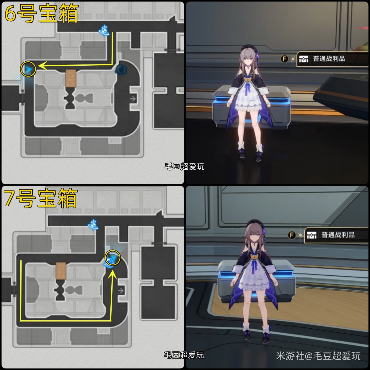 崩坏星穹铁道空间站黑塔支援舱段宝箱全收集