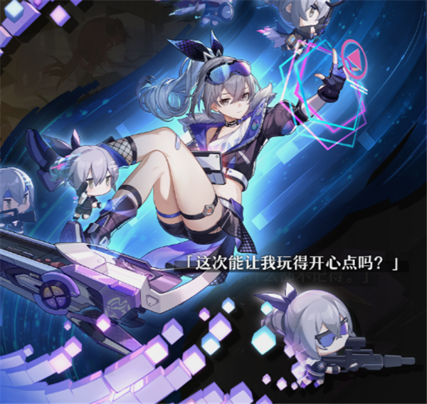 崩坏星穹铁道1.1什么时候更新