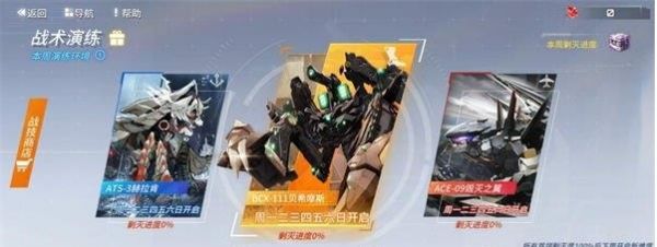 艾塔纪元角色怎么升级 艾塔纪元角色升级攻略